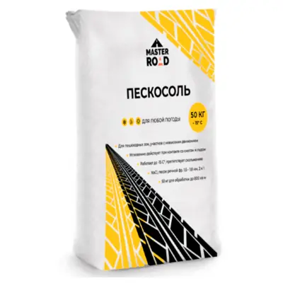 Песчано-соляная смесь, мешок 50кг