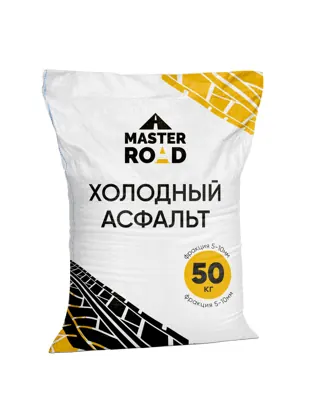 Холодный асфальт, мешок 50кг